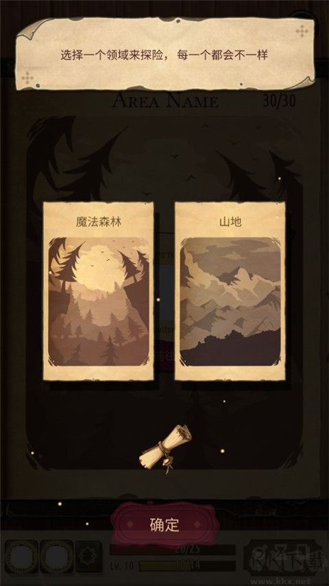 魔法之剑起源(Origins)