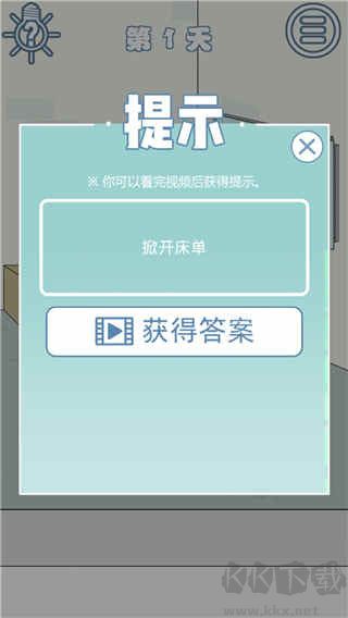 找到老公的私房钱