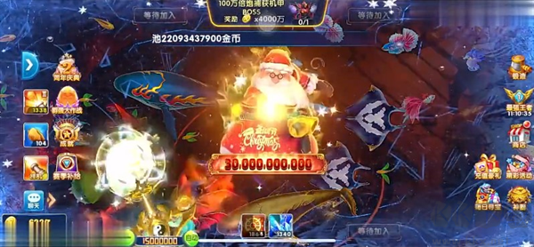 腾讯欢乐捕鱼最新版
