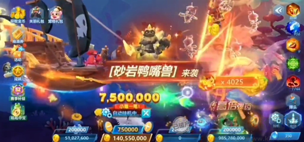 捕鱼之海底捞HD9.0