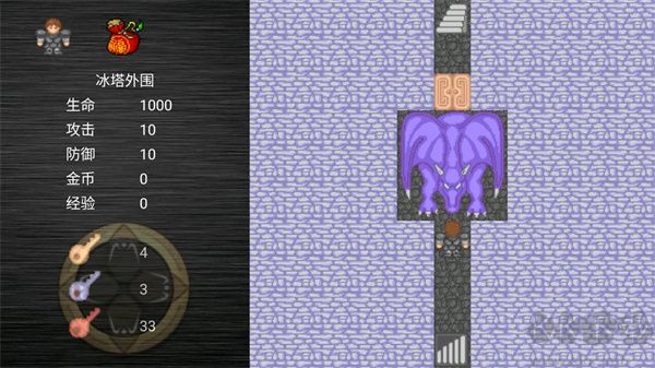 魔塔之降魔