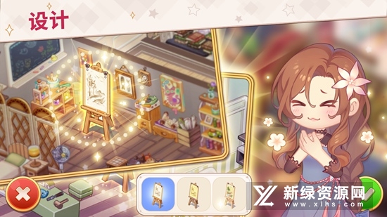 kawaii mansion可爱豪宅