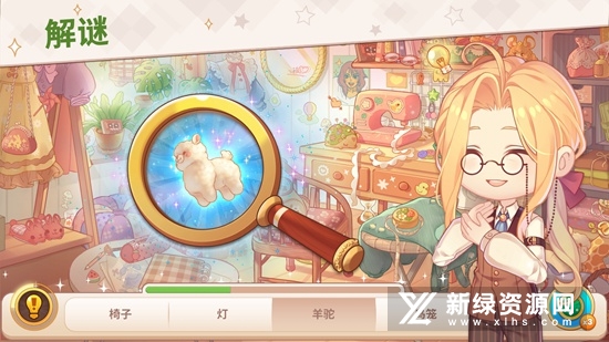 kawaii mansion可爱豪宅