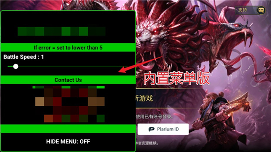 Raid暗影传说