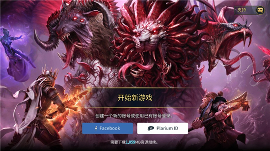 Raid暗影传说
