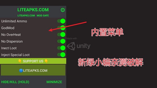 Dead Trigger 2(死亡扳机2