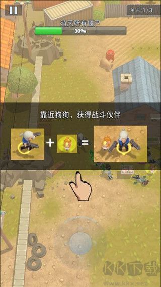末日特攻队
