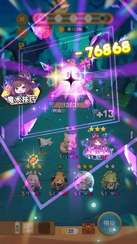 二次元萌娘自走棋