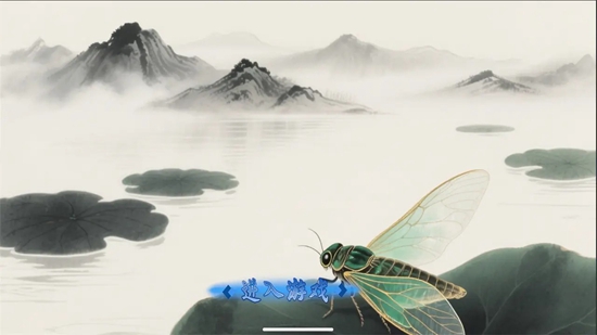 重生蛊界