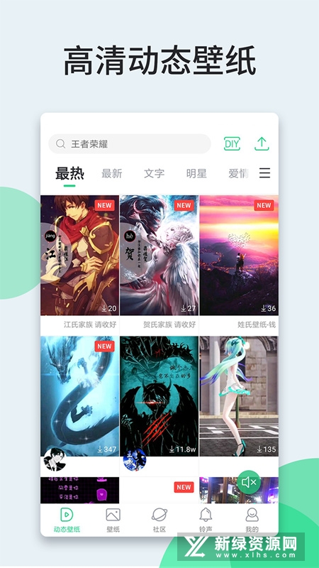 澎湃os壁纸