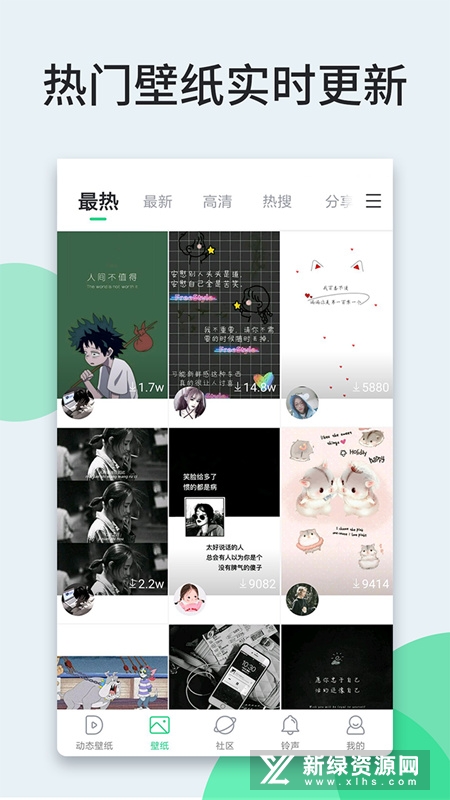 澎湃os壁纸