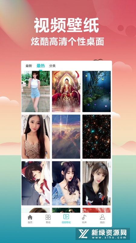 澎湃os壁纸