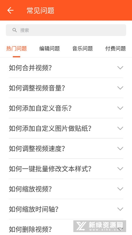 YouCut视频编辑