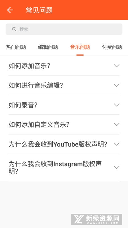 YouCut视频编辑器专业