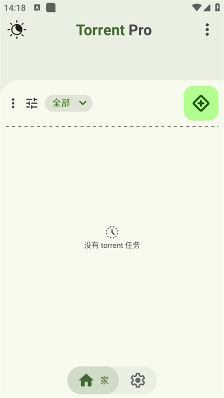 Torrent
