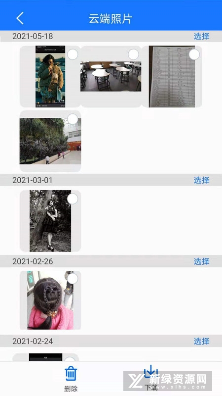 澎湃OS备份