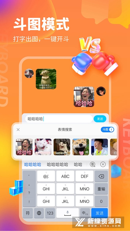 kk键盘2025