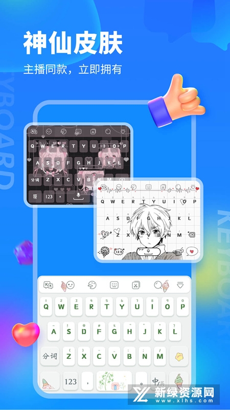 kk键盘2025