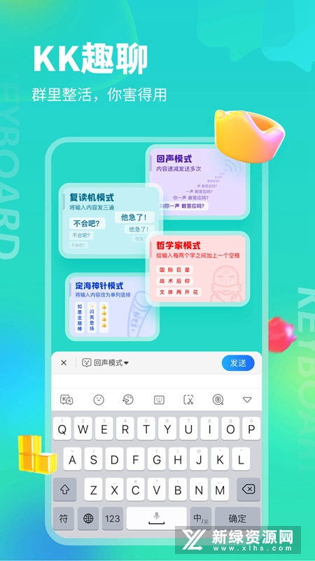 kk键盘2025