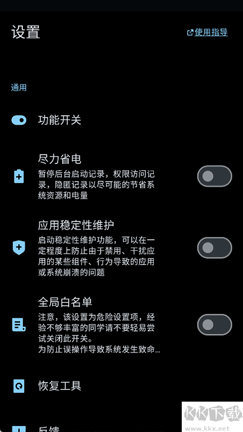 Thanox(