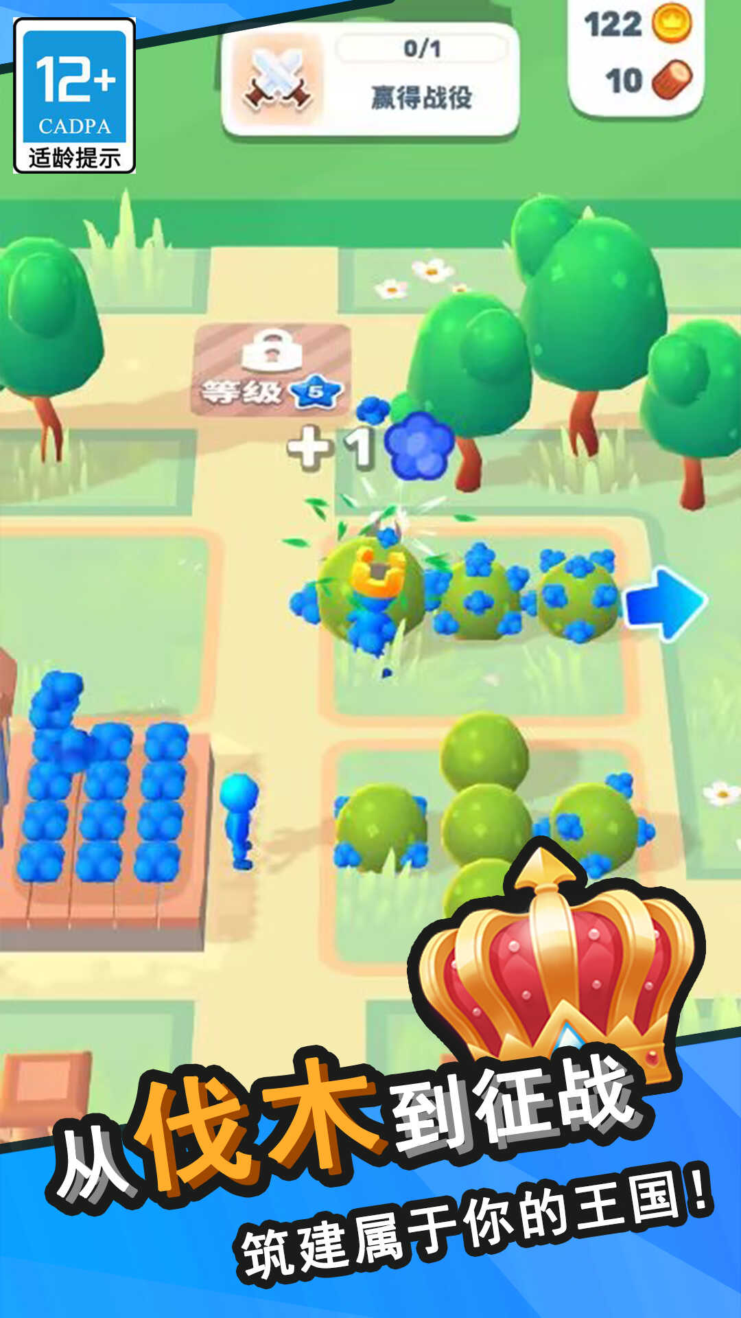 王国塔防物语手游安卓版下载v0.7.5