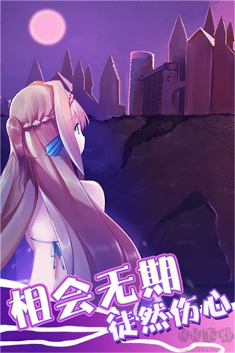 美人鱼