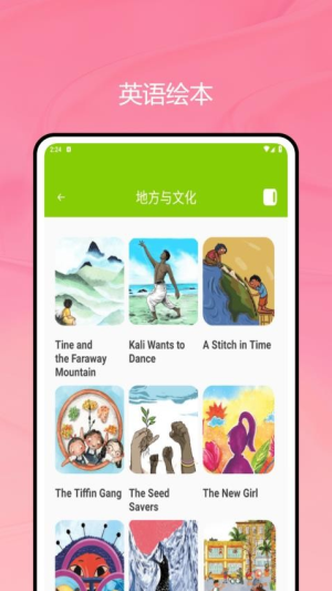 语言乐学
