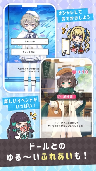 糖果玩偶