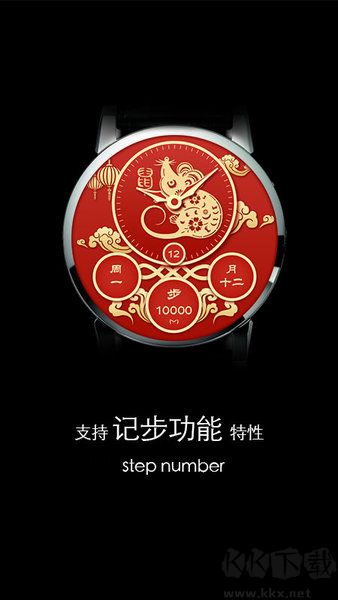梦幻表盘(手表壁纸