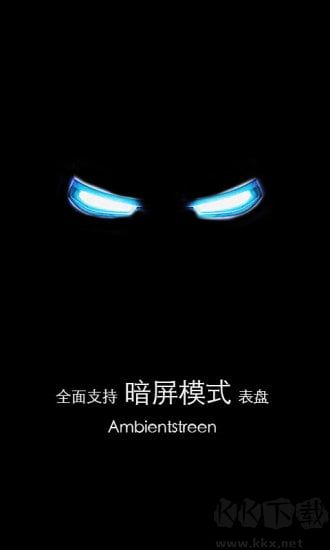 梦幻表盘(手表壁纸