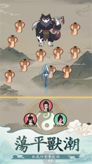 向往的宗门