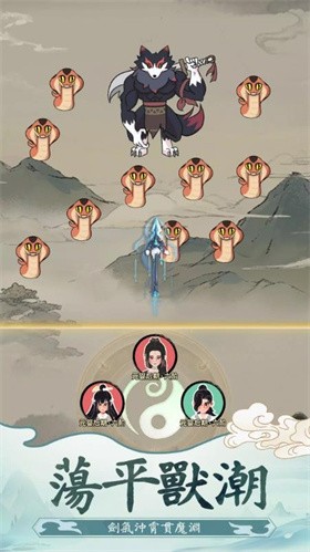 向往的宗门