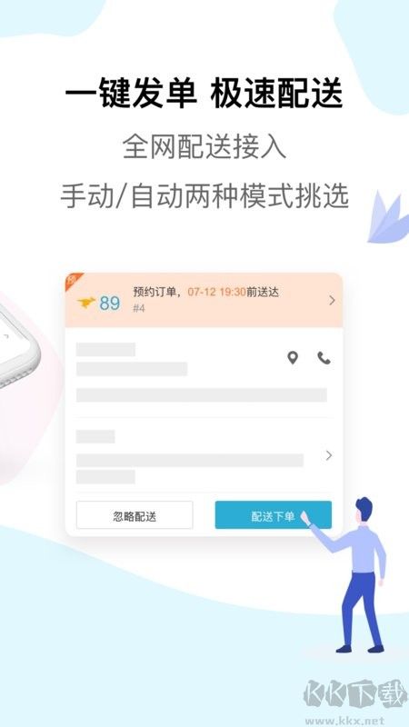 麦芽田