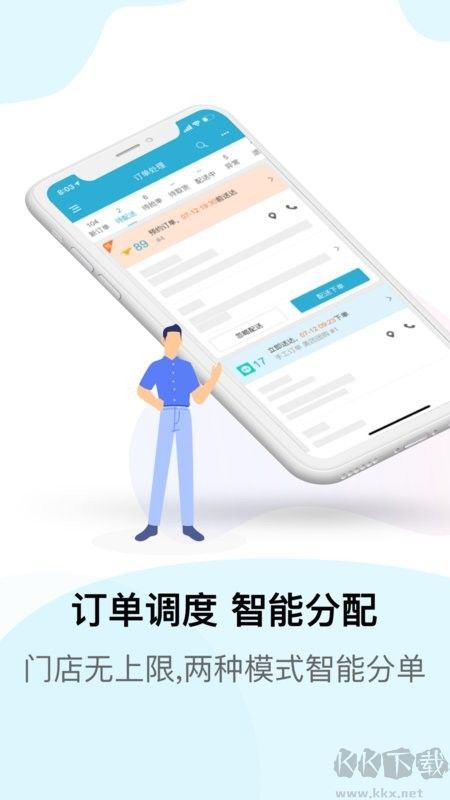 麦芽田
