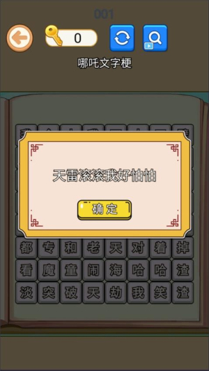 节奏最强小曲