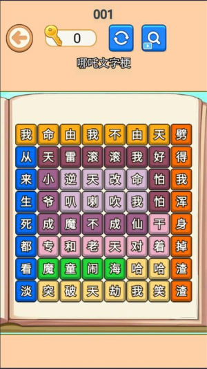 节奏最强小曲