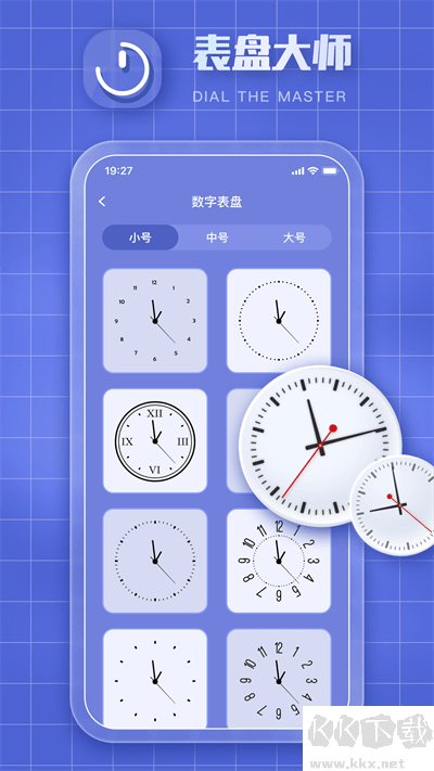 Clockology