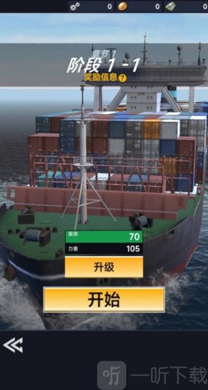 海上武装突袭