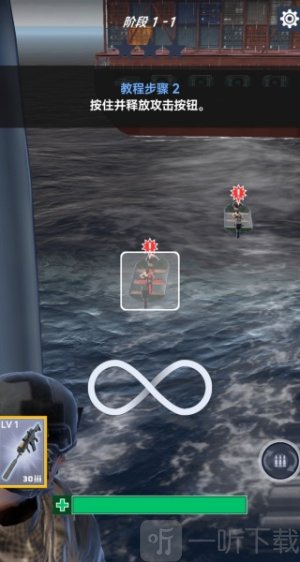 海上武装突袭