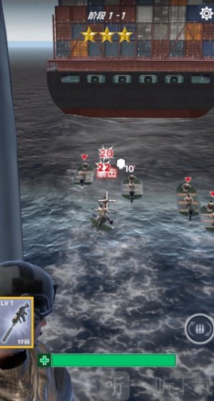 海上武装突袭