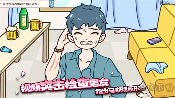 聊天的诱惑