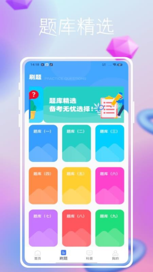 事业单位公共基础历年真题