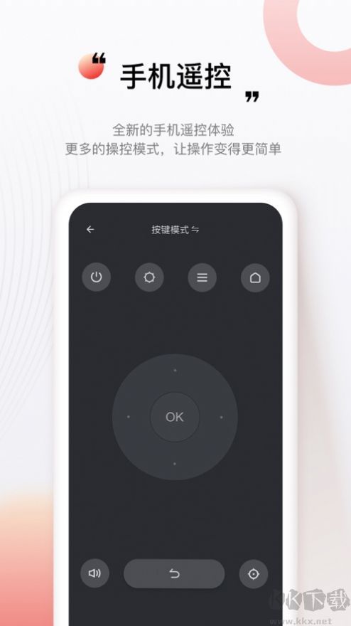坚果控(多屏互动)