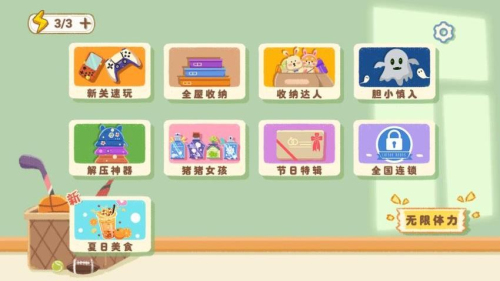 解压大师模拟器