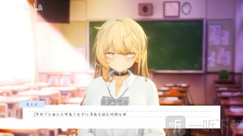 夏之音汉化版