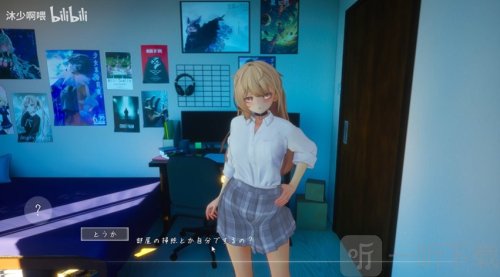 夏之音汉化版