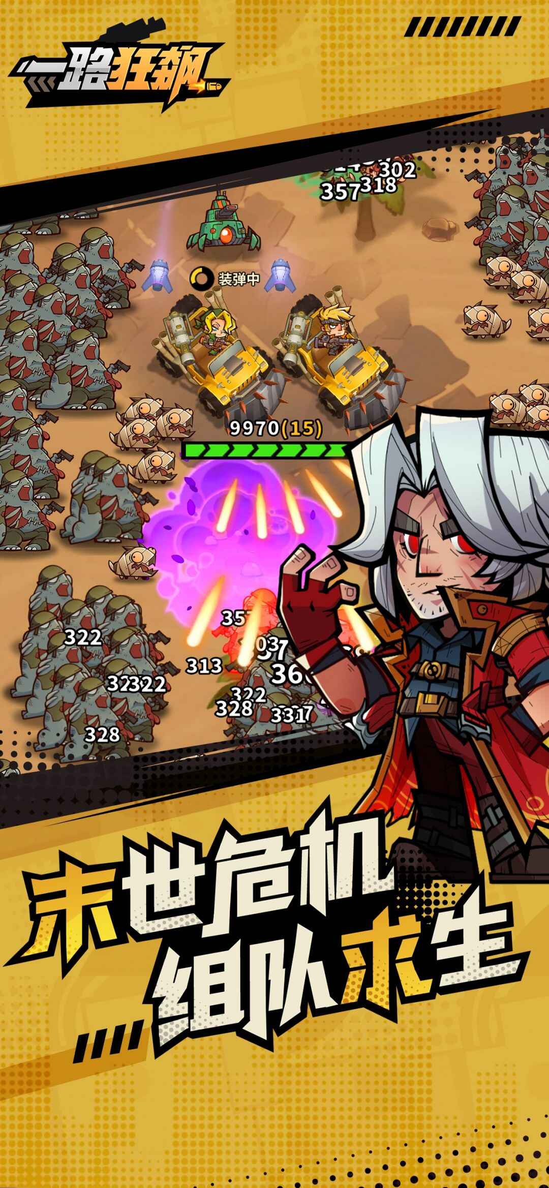 一路狂飙0.1折