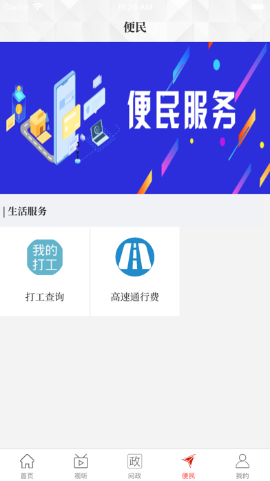 云上南乐