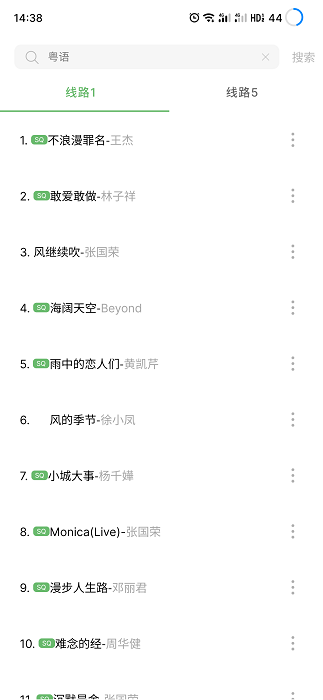听见音乐app下载