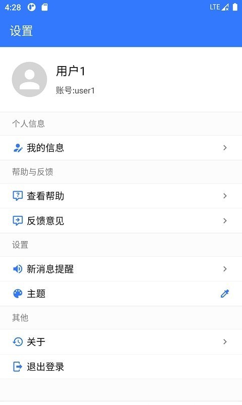 广瀚云办公最新版2024下载地址